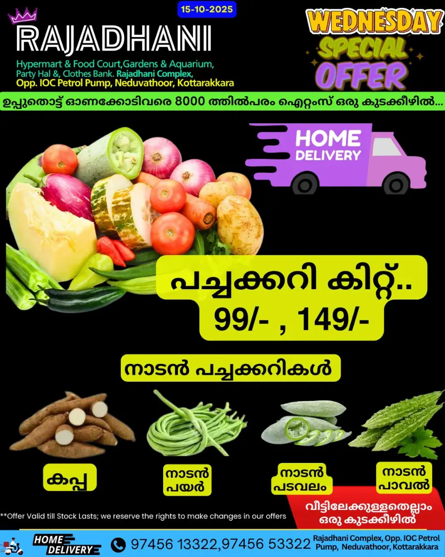 Wednesday Offer In Rajadhani Hypermart Kollam