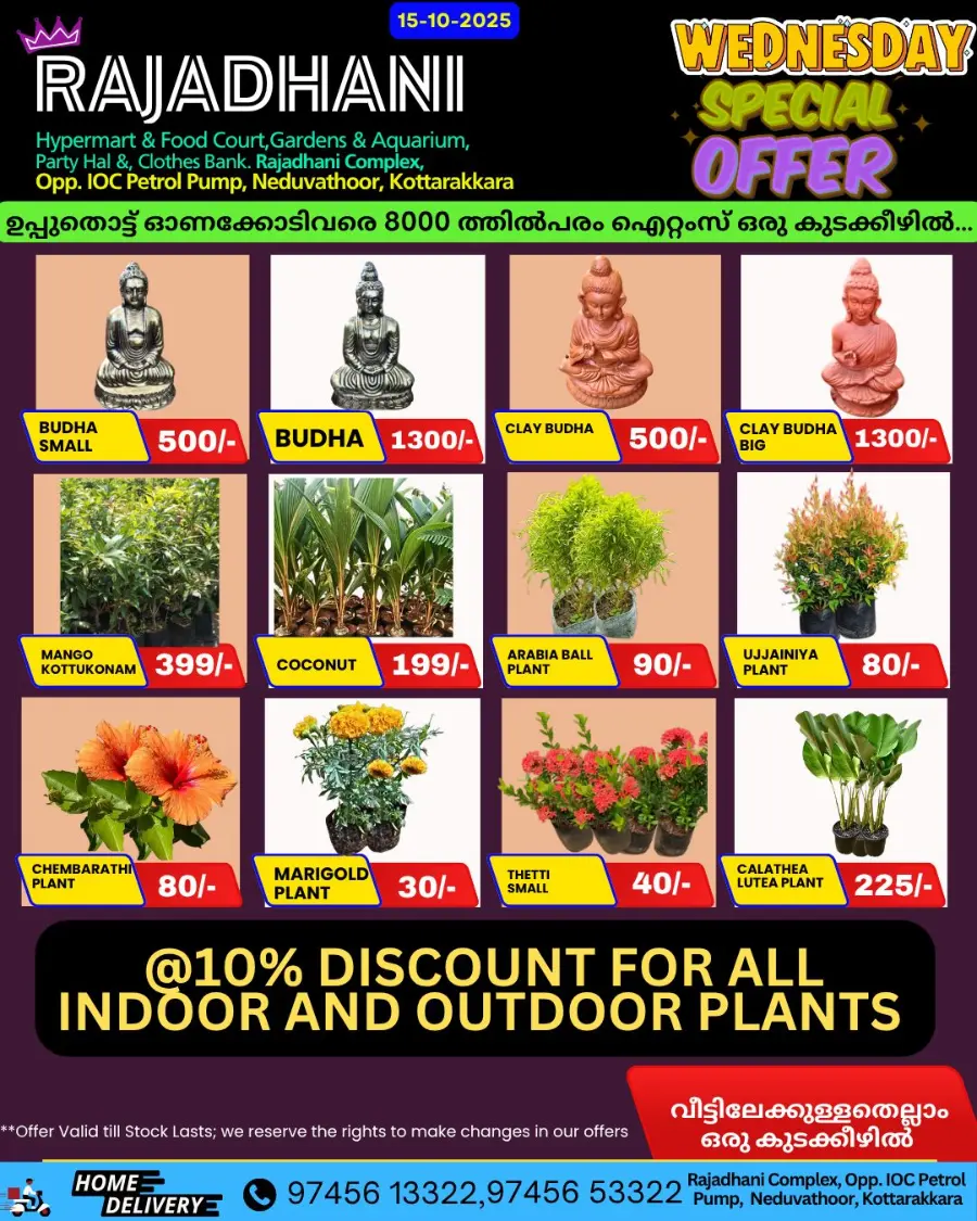 Wednesday Offer In Rajadhani Hypermart Kollam