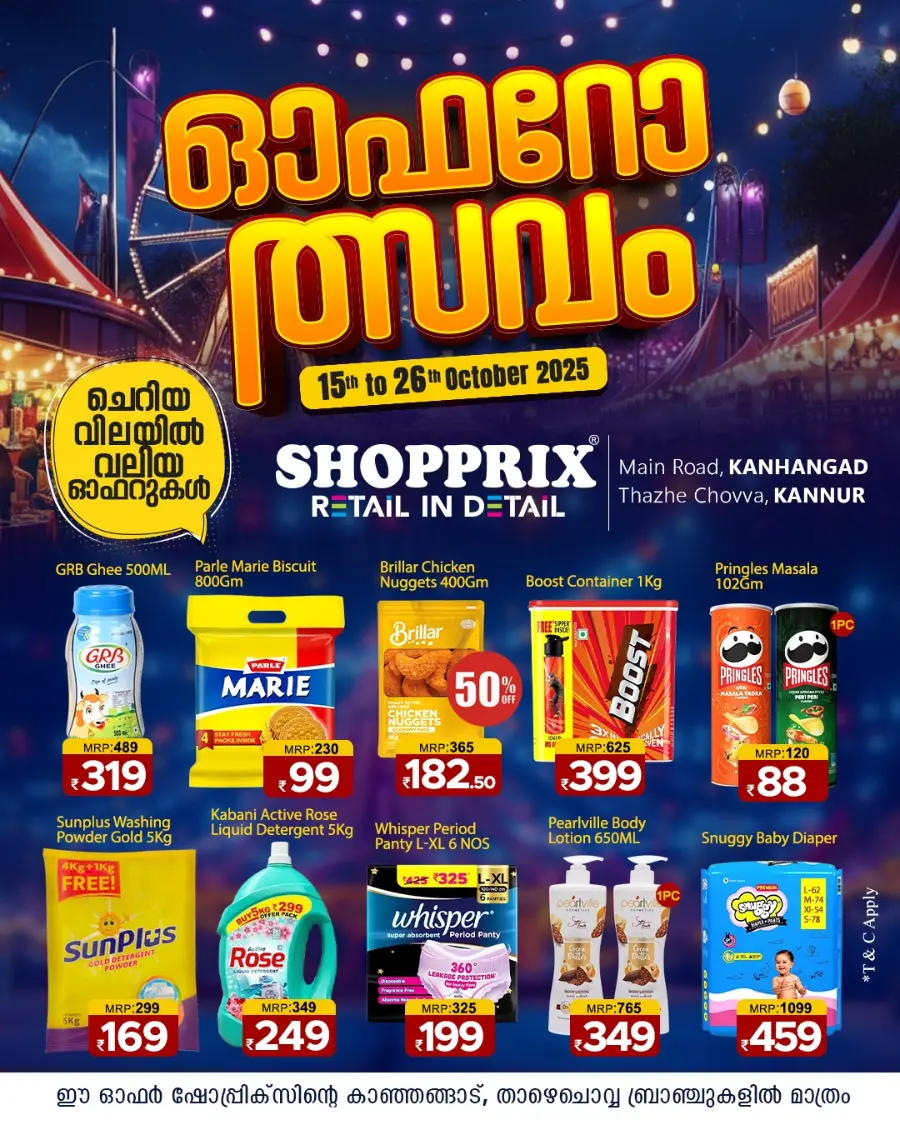 Mega offer In Shopprix Kannur