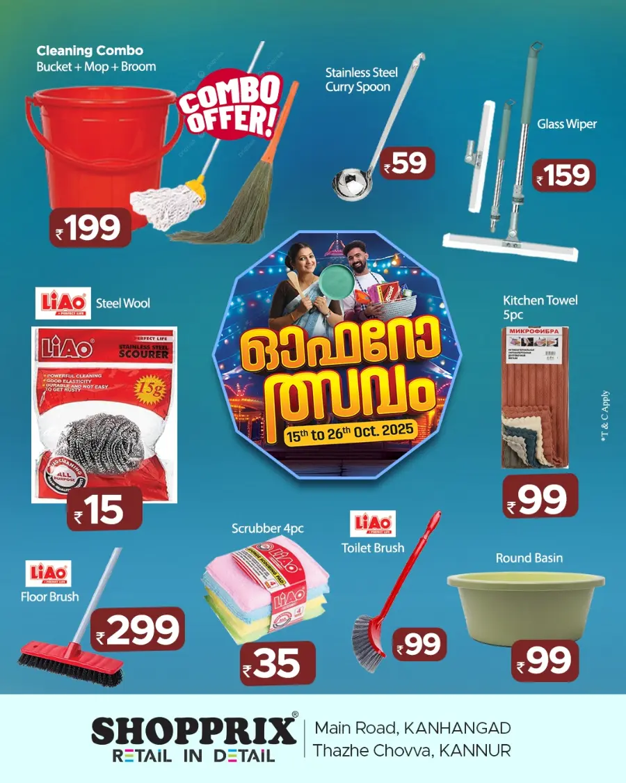 Mega offer In Shopprix Kannur