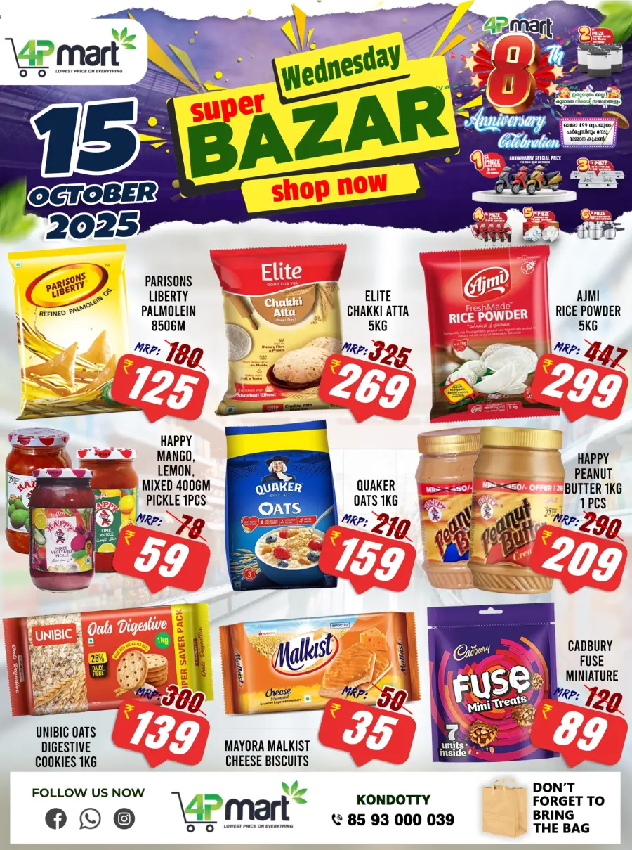 Wednesday Bazar In 4P Mart Malappuram