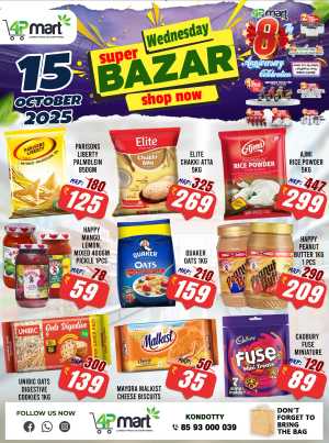 Wednesday Bazar In 4P Mart Malappuram