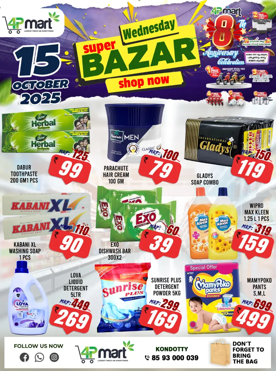 Wednesday Bazar In 4P Mart Malappuram