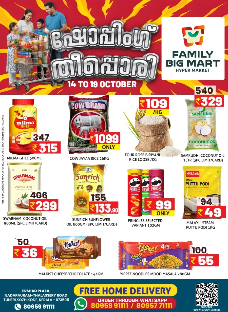 Shopping festival In Family Big Mart Calicut