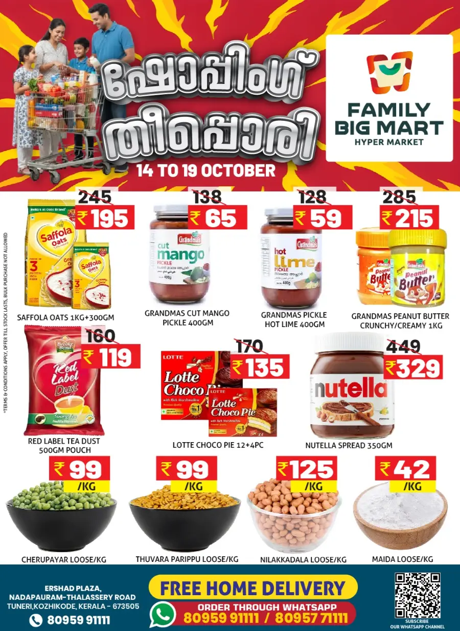 Shopping festival In Family Big Mart Calicut