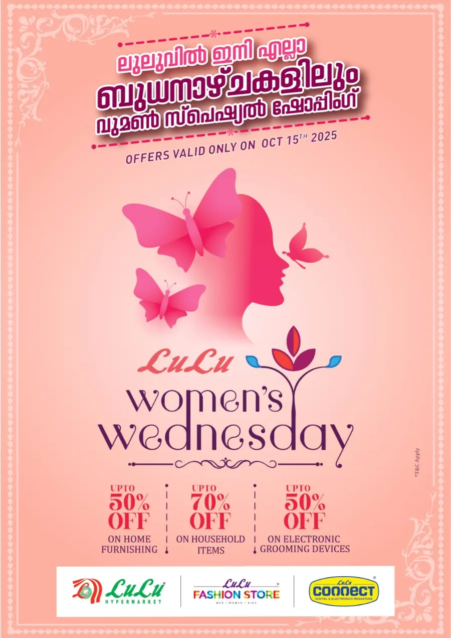 Women's wednesday In Lulu Hypermarket Calicut