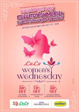 Women's wednesday In Lulu Hypermarket Calicut