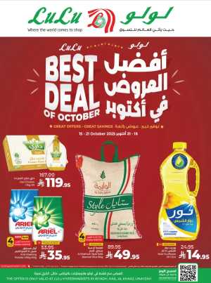 Best Deal of October – Great Offers & Big Savings! In Lulu Hypermarket Riyadh,Hail,Al-Kharj,Qaseem