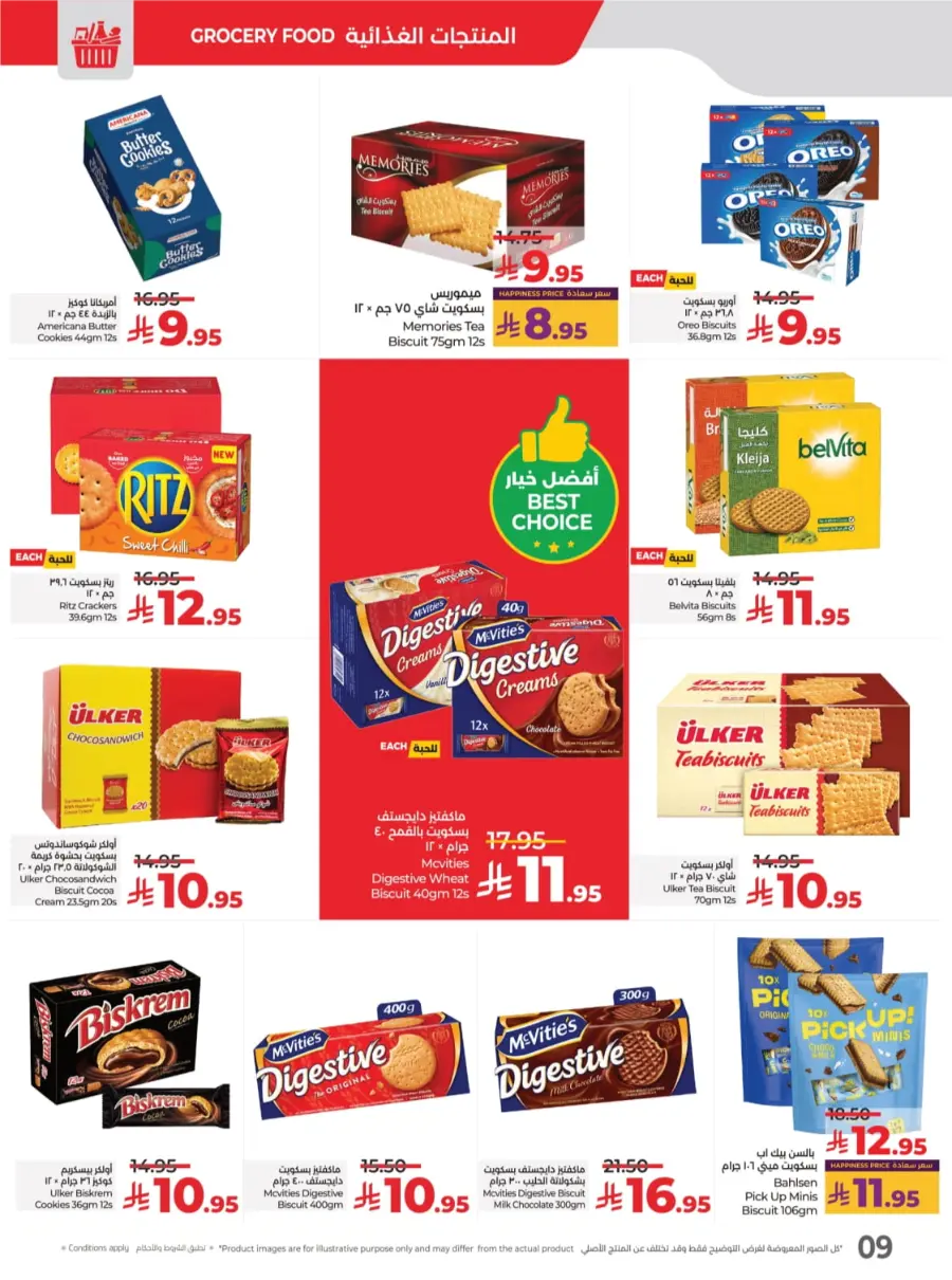 Best Deal of October – Great Offers & Big Savings! In Lulu Hypermarket Qaseem