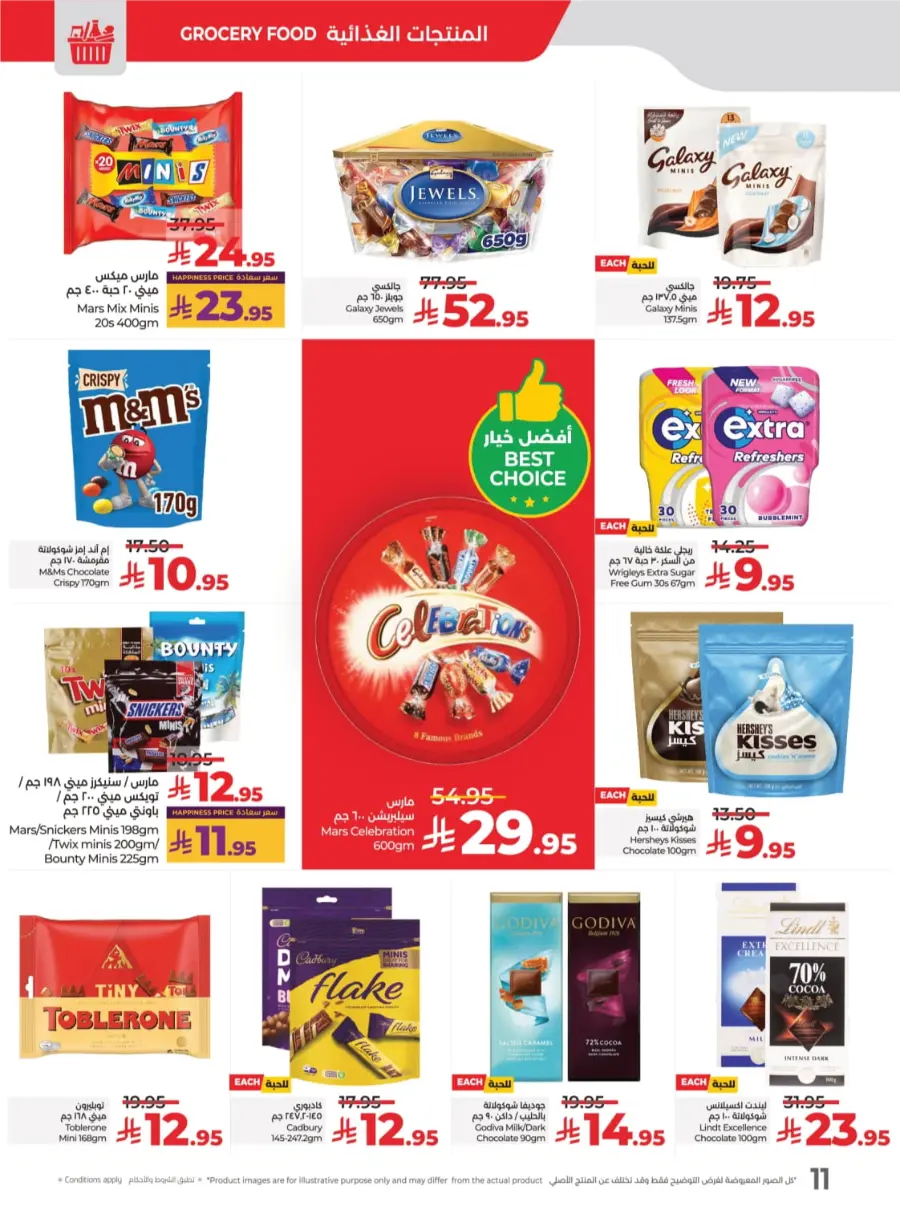 Best Deal of October – Great Offers & Big Savings! In Lulu Hypermarket Qaseem