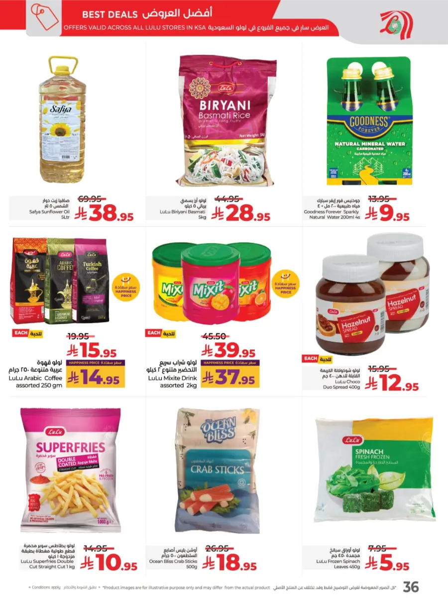 Best Deal of October – Great Offers & Big Savings! In Lulu Hypermarket Qaseem