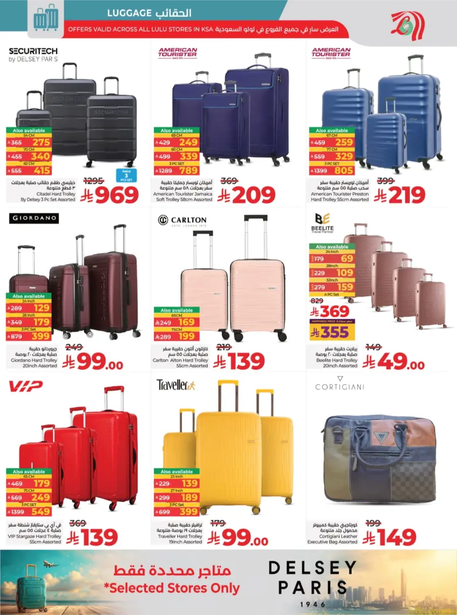 Best Deal of October – Great Offers & Big Savings! In Lulu Hypermarket Qaseem