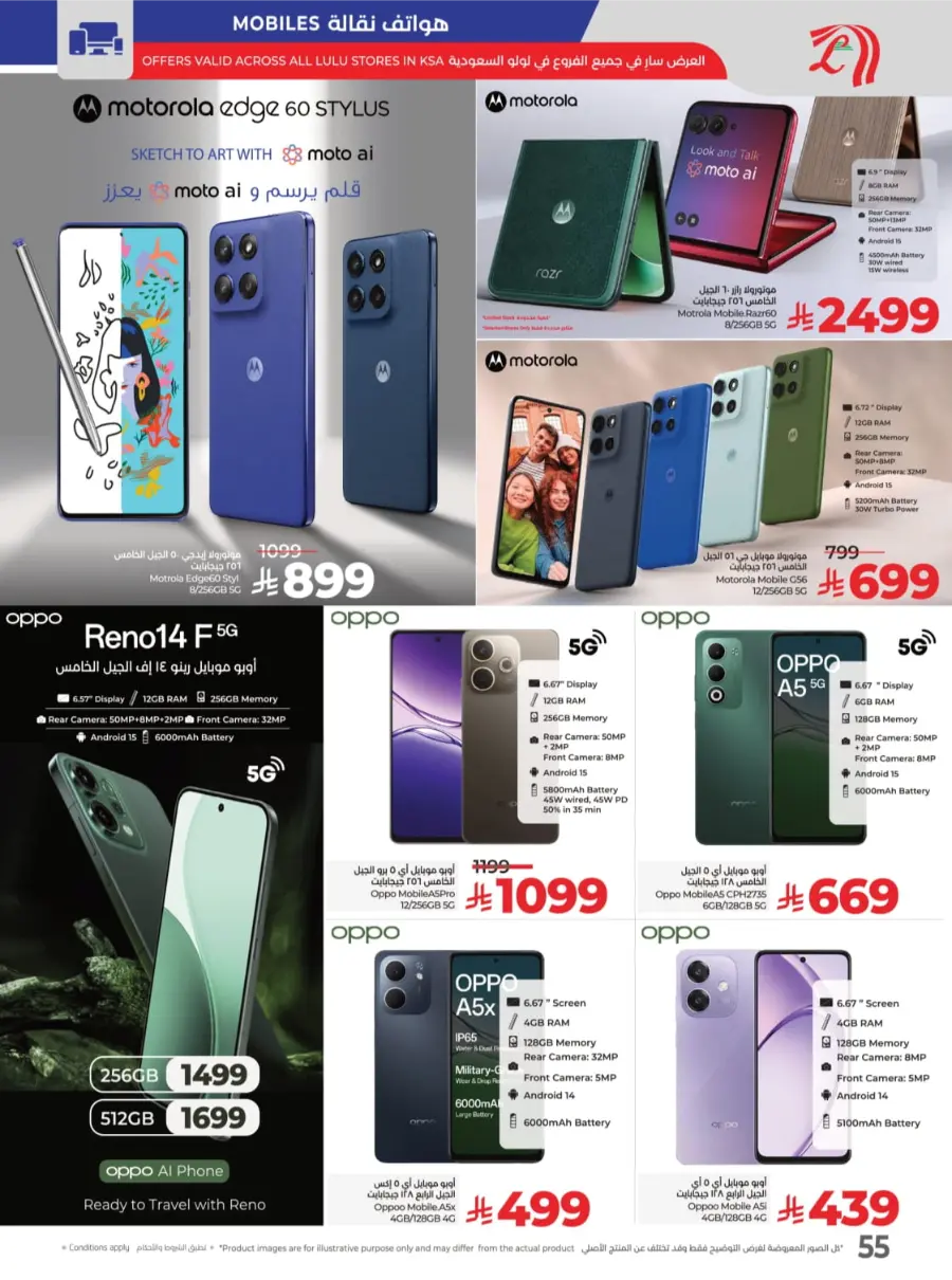 Best Deal of October – Great Offers & Big Savings! In Lulu Hypermarket Qaseem