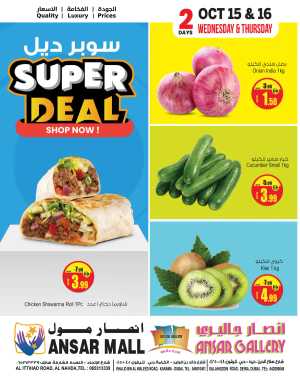 Super deal In Ansar Gallery Dubai,Sharjah / Ajman