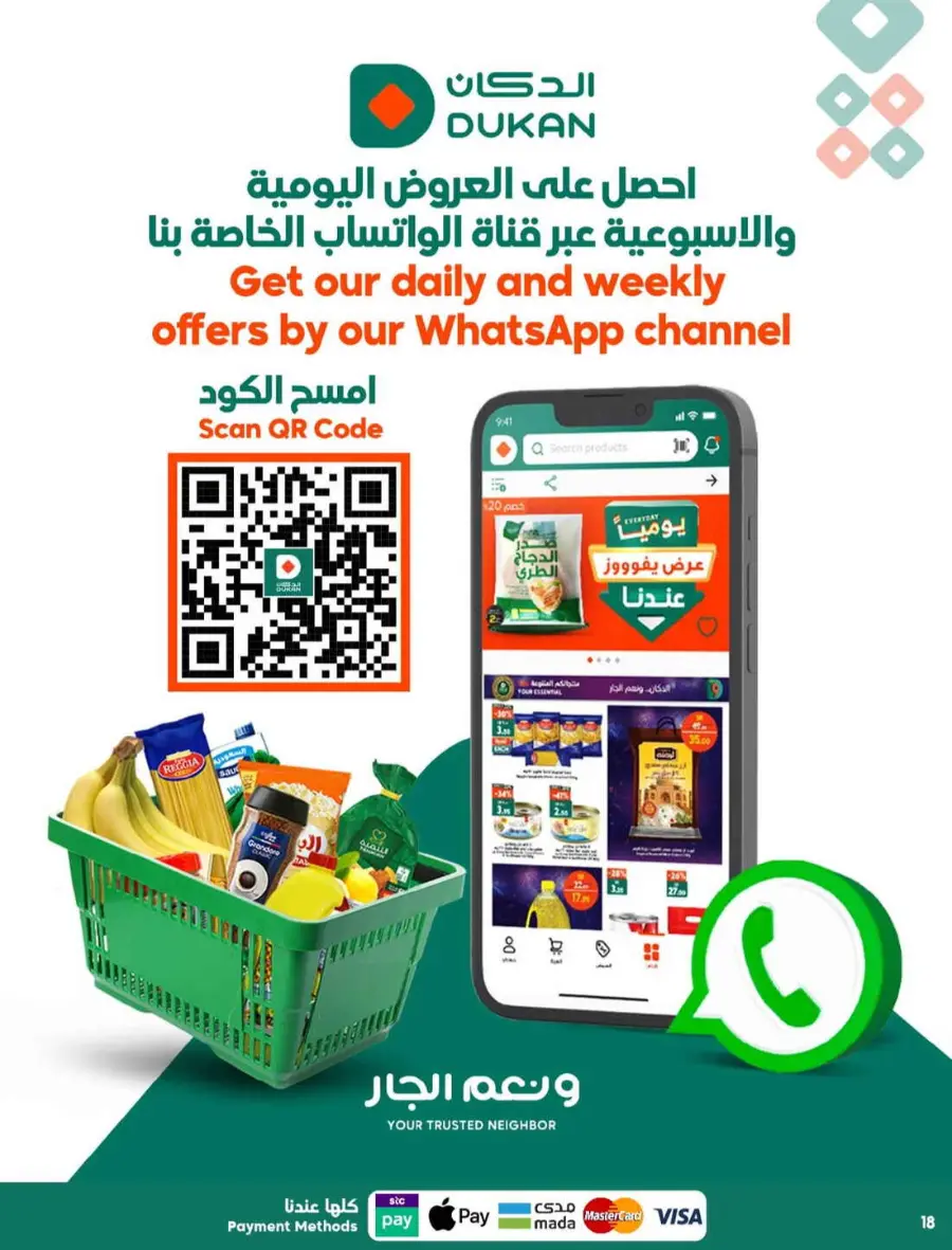 Offers In Dukan Makkah