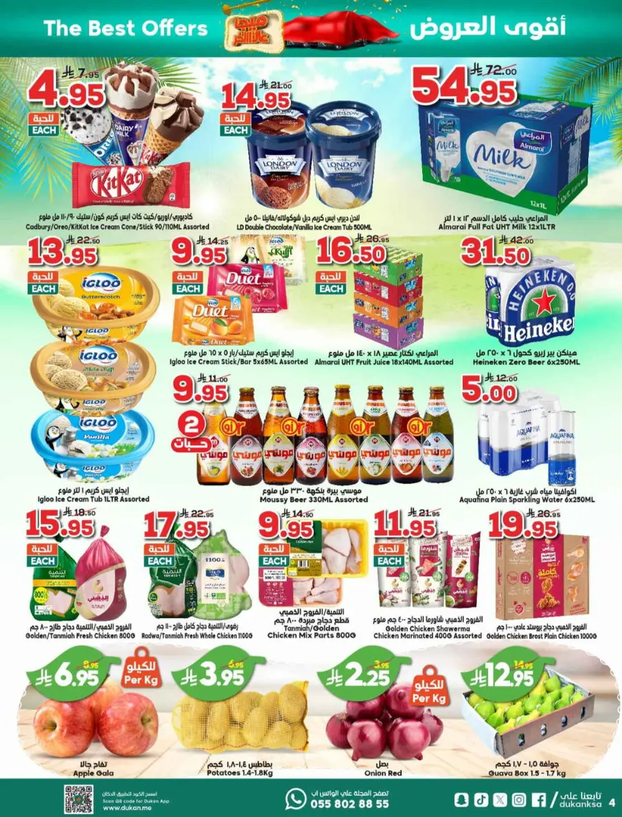 Offers In Dukan Makkah