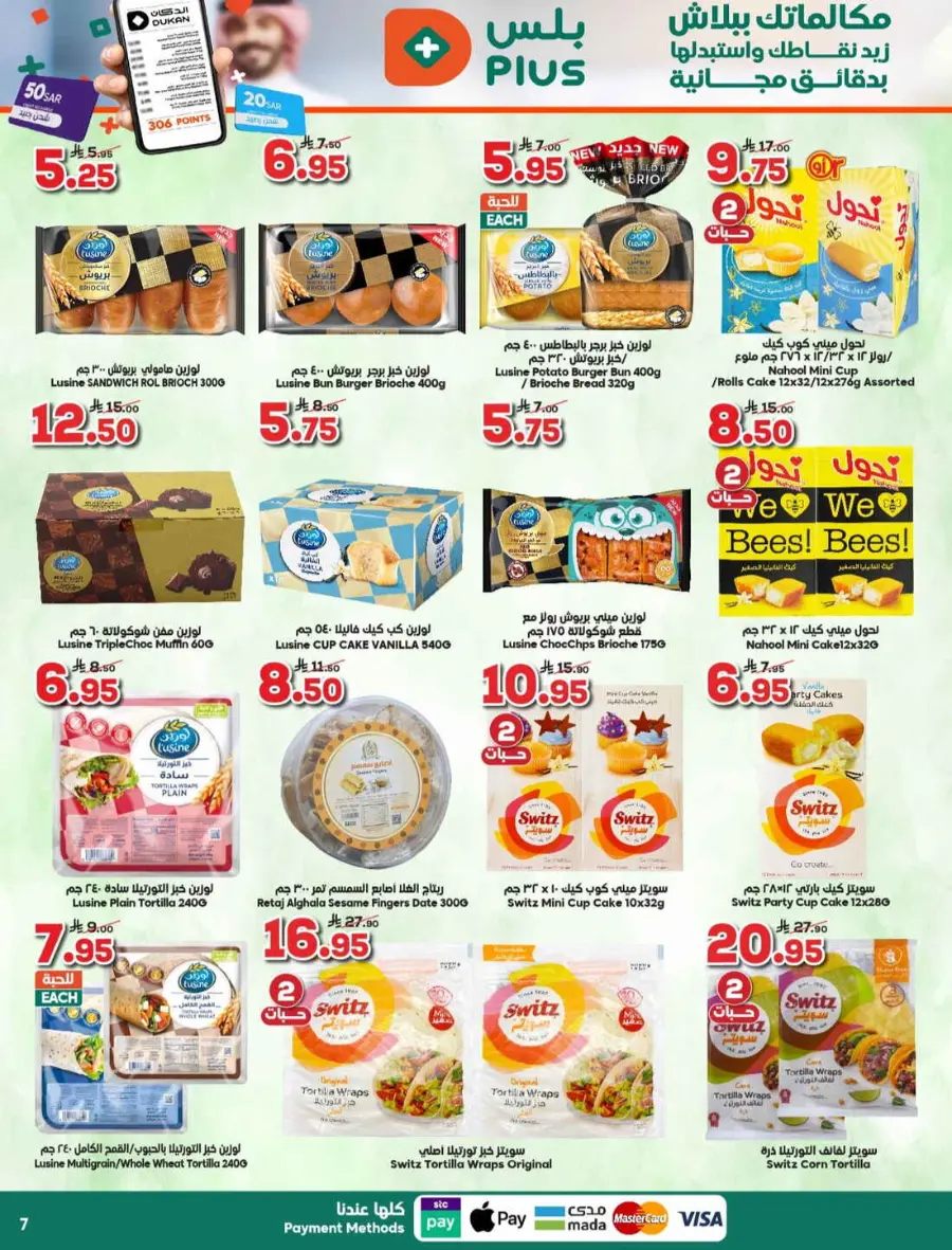 Offers In Dukan Makkah