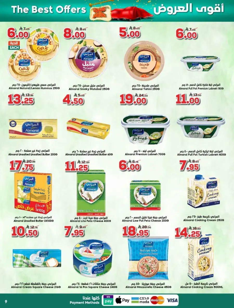Offers In Dukan Makkah