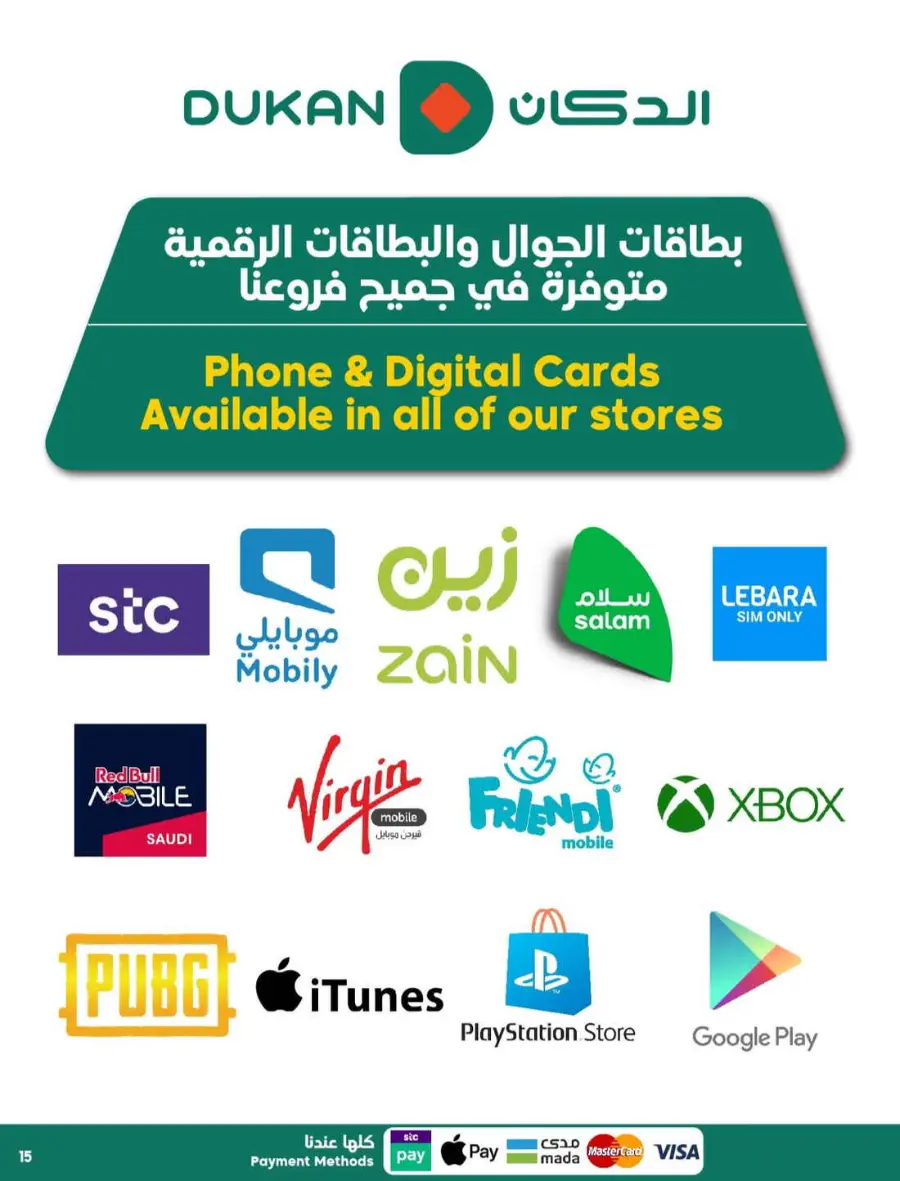 Offers In Dukan Makkah