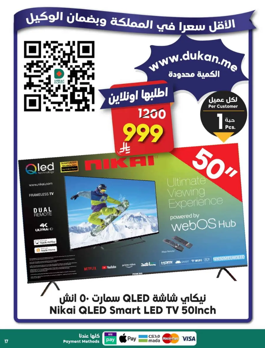 Offers In Dukan Makkah