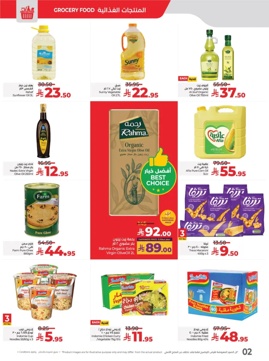 Best Deal of October – Great Offers & Big Savings! In Lulu Hypermarket Qaseem