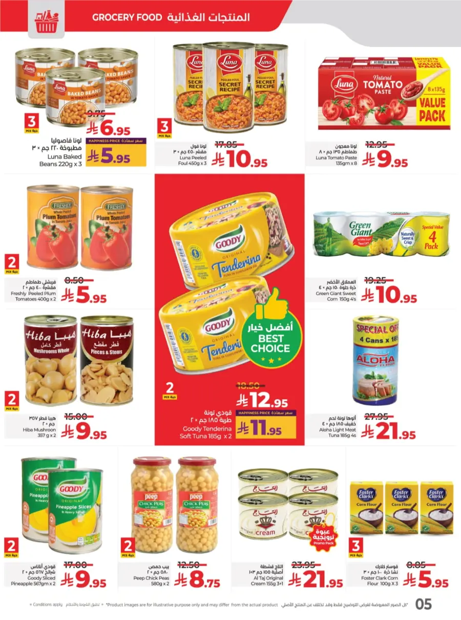 Best Deal of October – Great Offers & Big Savings! In Lulu Hypermarket Qaseem