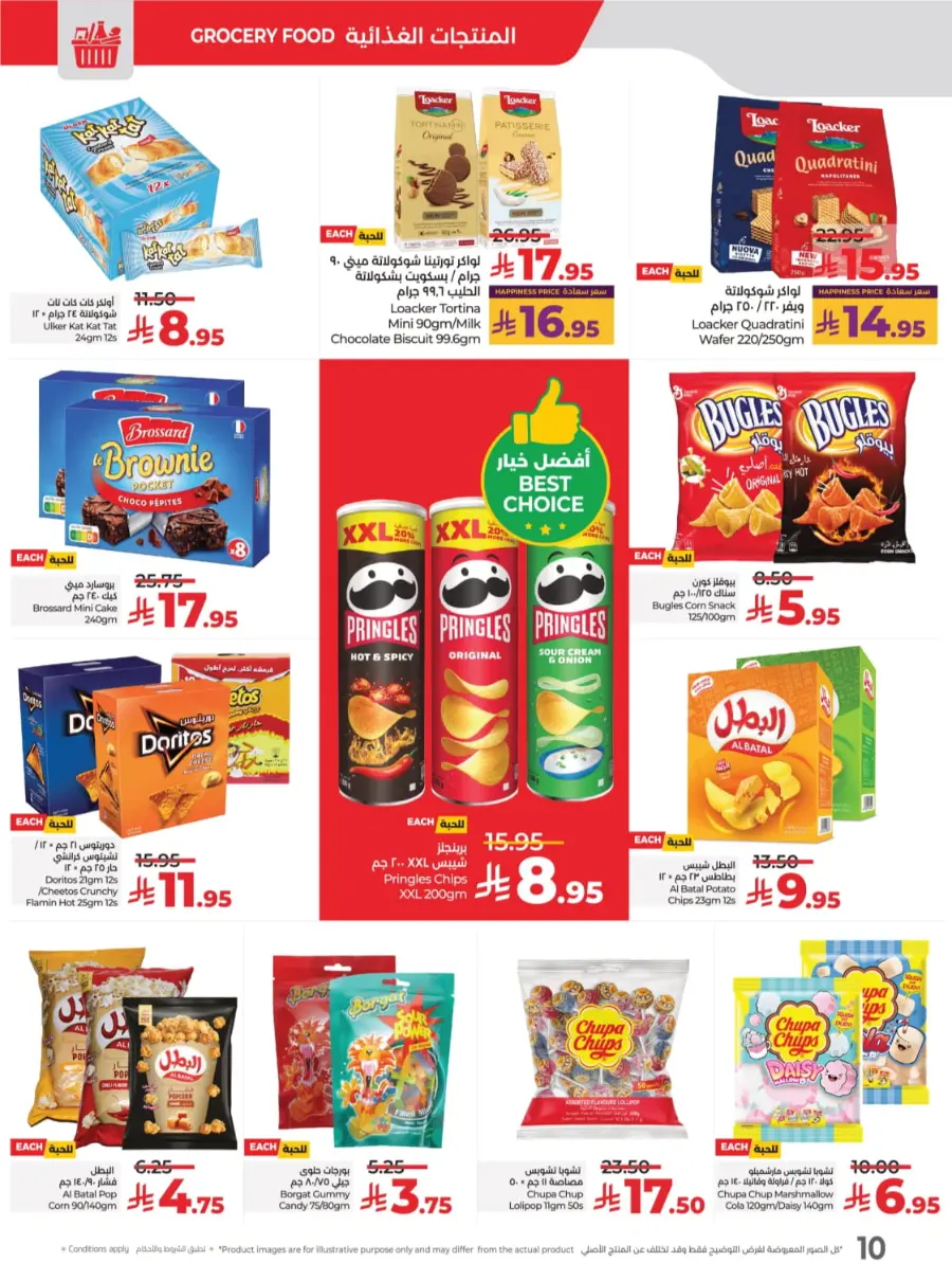 Best Deal of October – Great Offers & Big Savings! In Lulu Hypermarket Qaseem