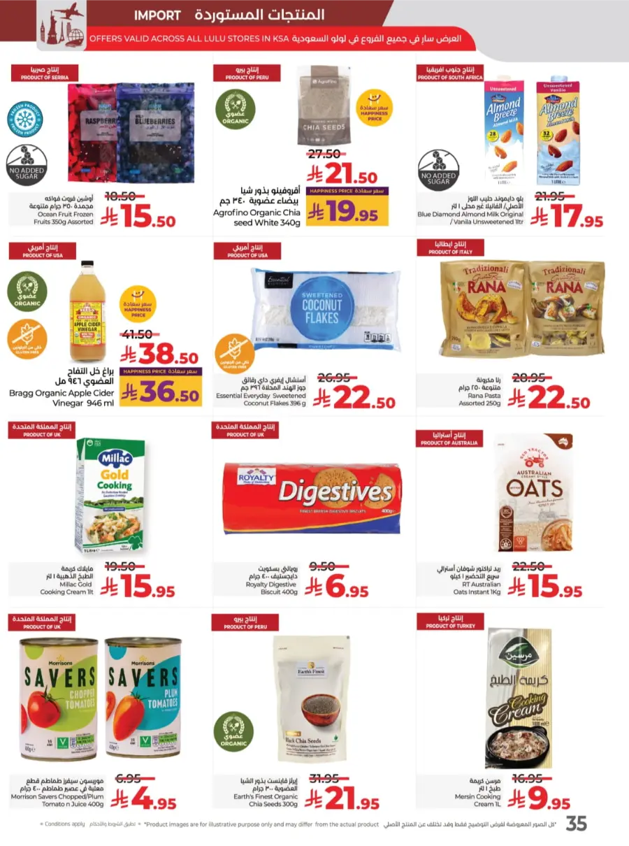 Best Deal of October – Great Offers & Big Savings! In Lulu Hypermarket Qaseem