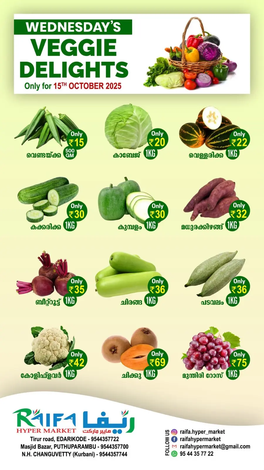 Fresh Deals In Raifa Hypermarket Malappuram