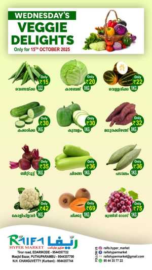 Fresh Deals In Raifa Hypermarket Malappuram