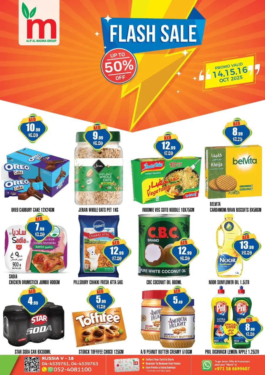 Flash sale In ALIF Al Madina Dubai