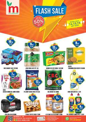 Flash sale In ALIF Al Madina Dubai