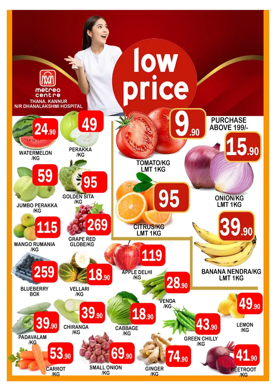 Low prices In Metro Centre Kannur