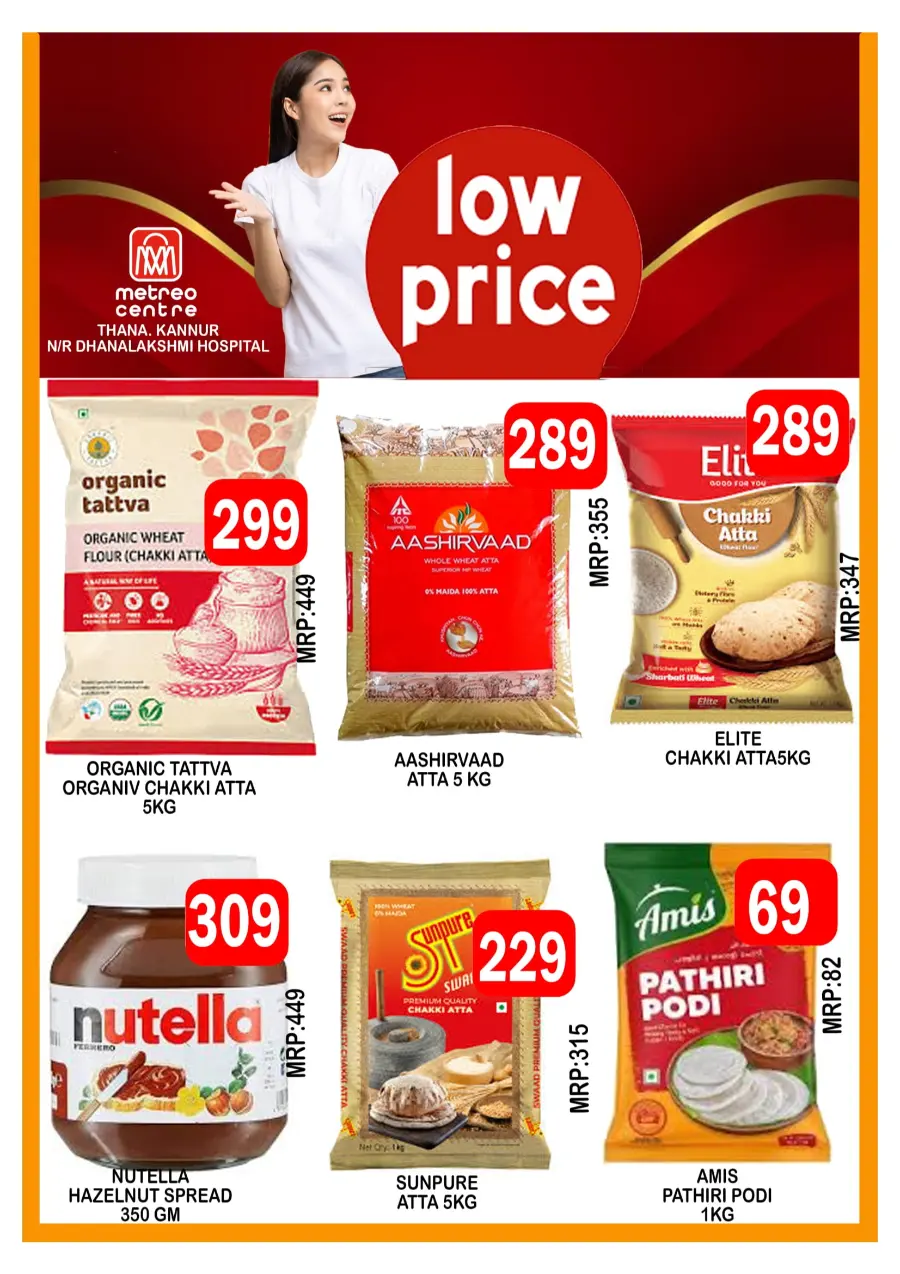 Low prices In Metro Centre Kannur