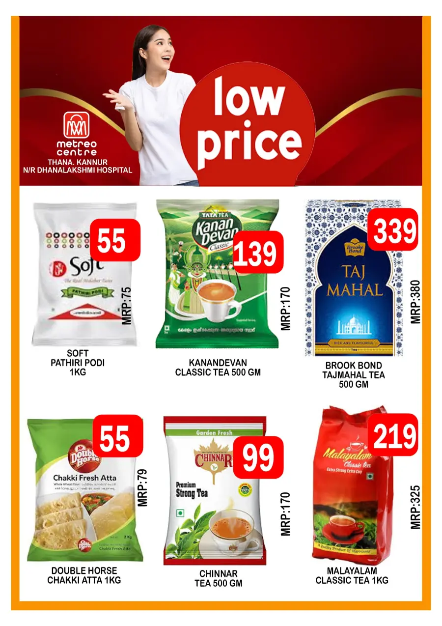 Low prices In Metro Centre Kannur