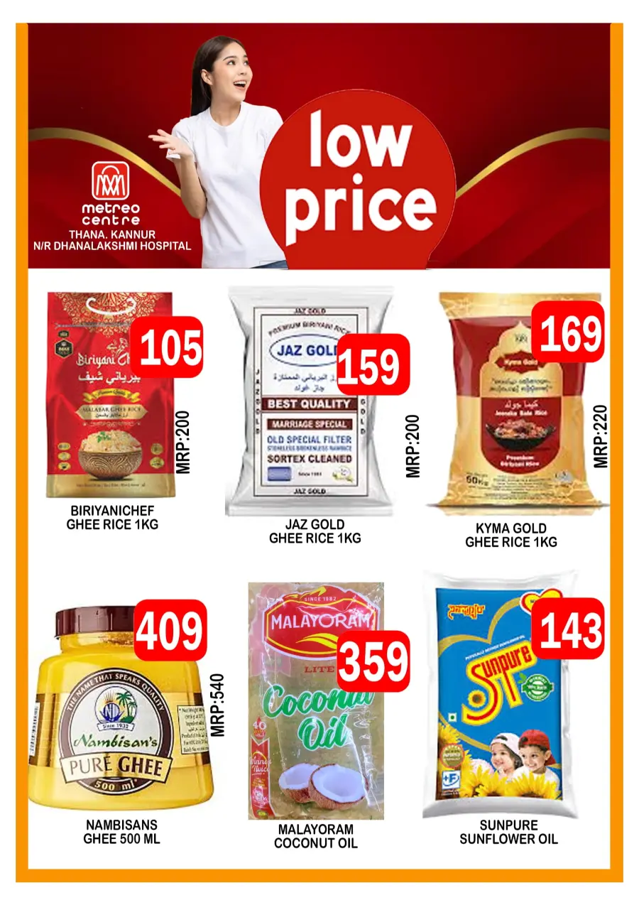 Low prices In Metro Centre Kannur