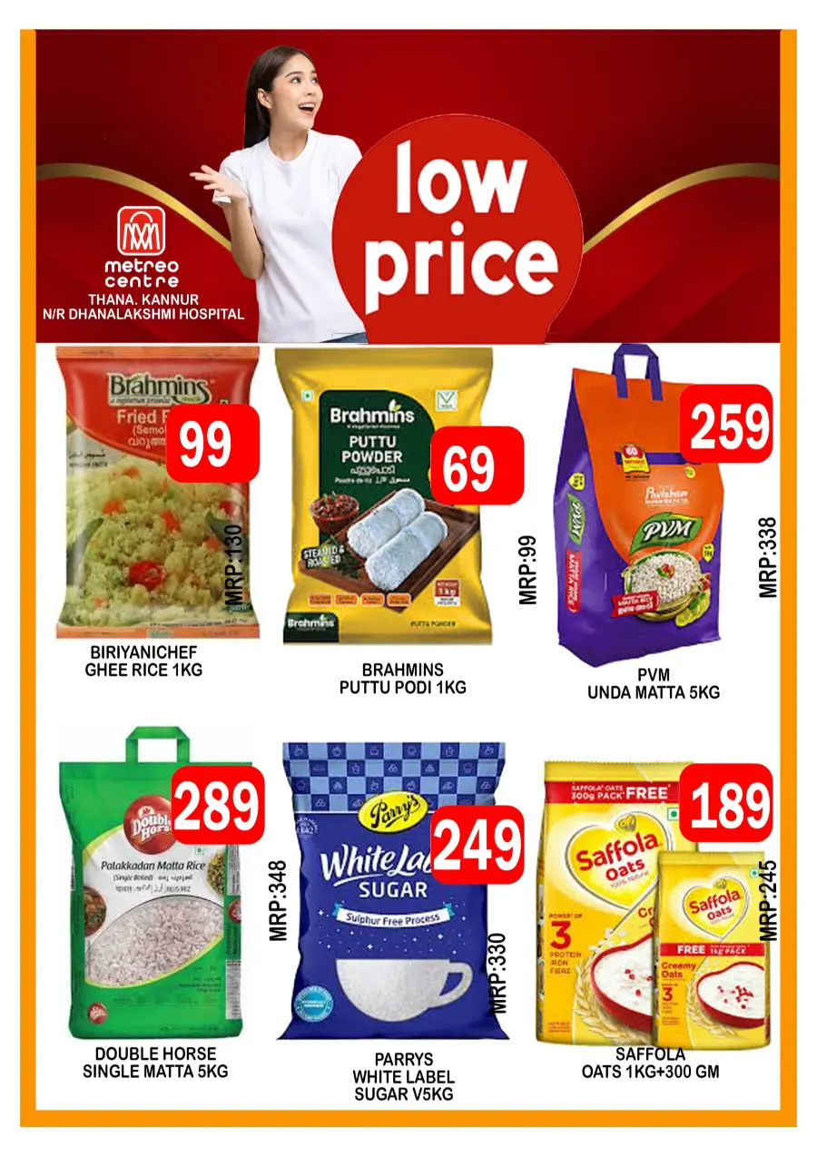Low prices In Metro Centre Kannur