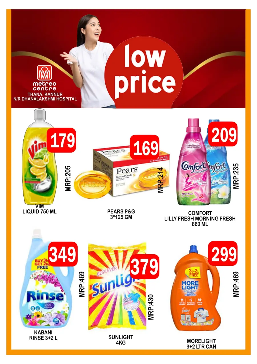Low prices In Metro Centre Kannur