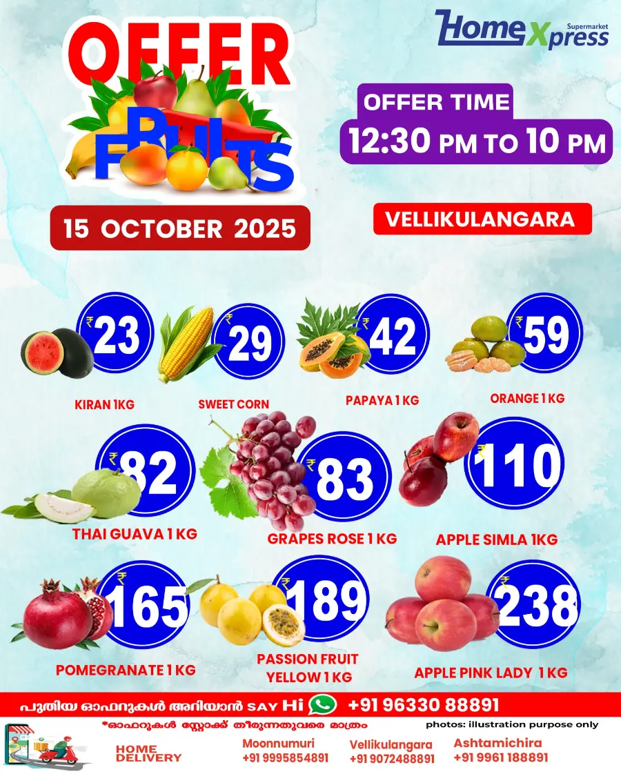 Fresh Deals In Home Xpress Thrissur