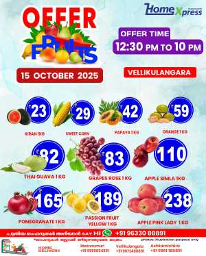 Fresh Deals In Home Xpress Thrissur