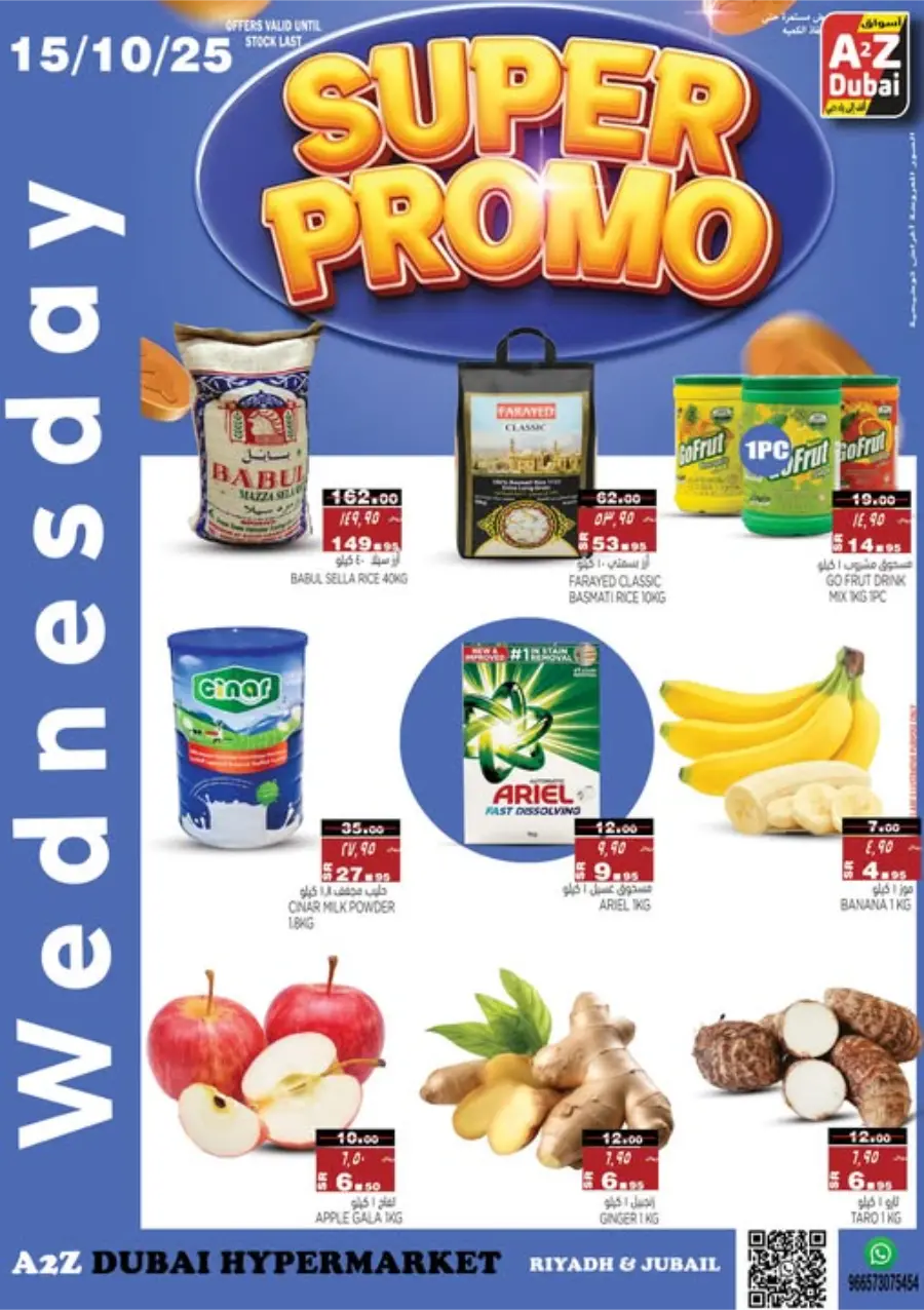 Super Promo In A2Z Dubai Hypermarket Riyadh