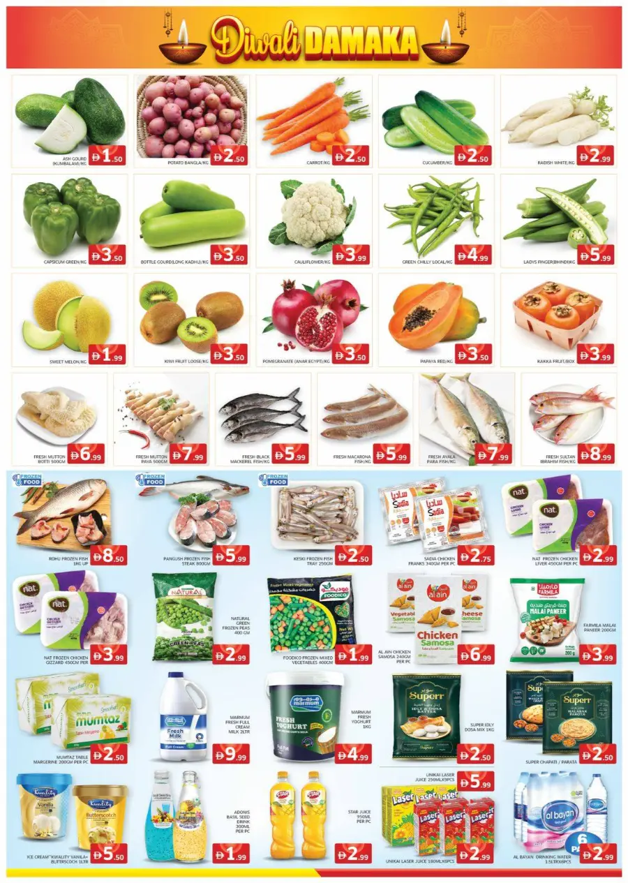 Diwali Festival Sale – Big Discounts & Offers In Al Madina Hypermarket Sharjah / Ajman