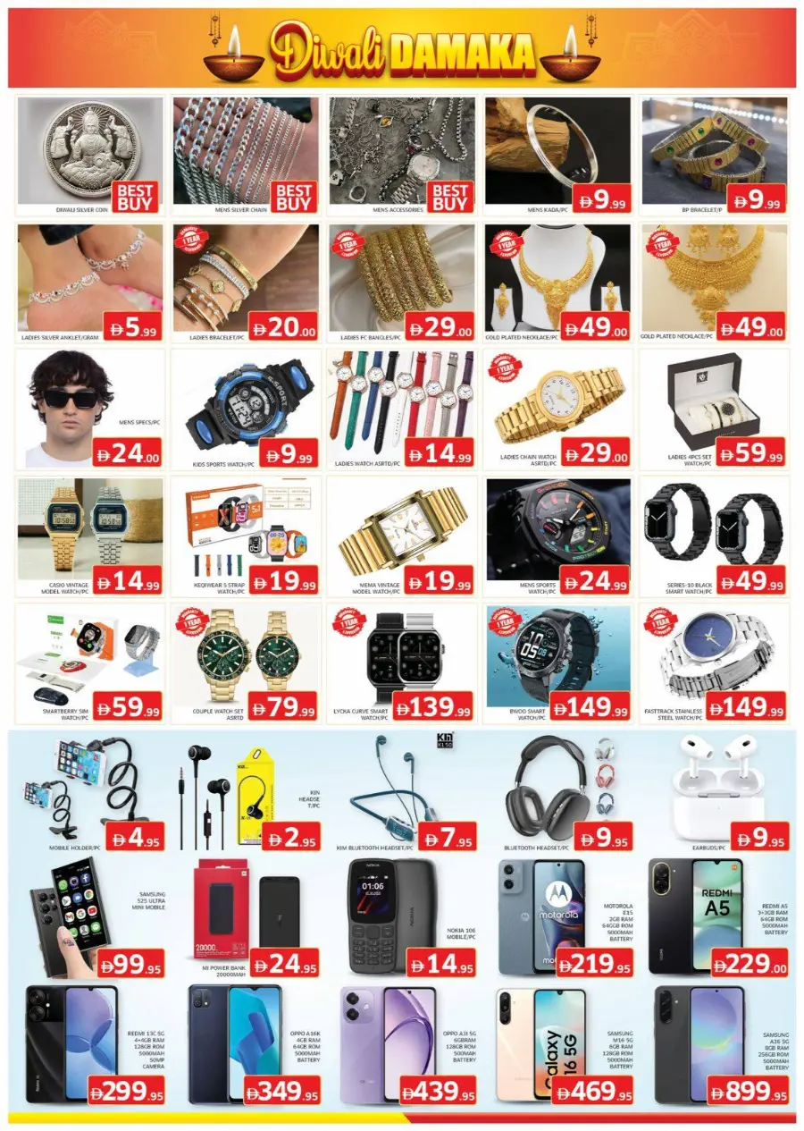 Diwali Festival Sale – Big Discounts & Offers In Al Madina Hypermarket Sharjah / Ajman