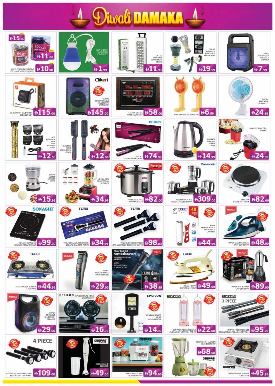 Diwali Festival Sale – Big Discounts & Offers In Al Madina Hypermarket Sharjah / Ajman