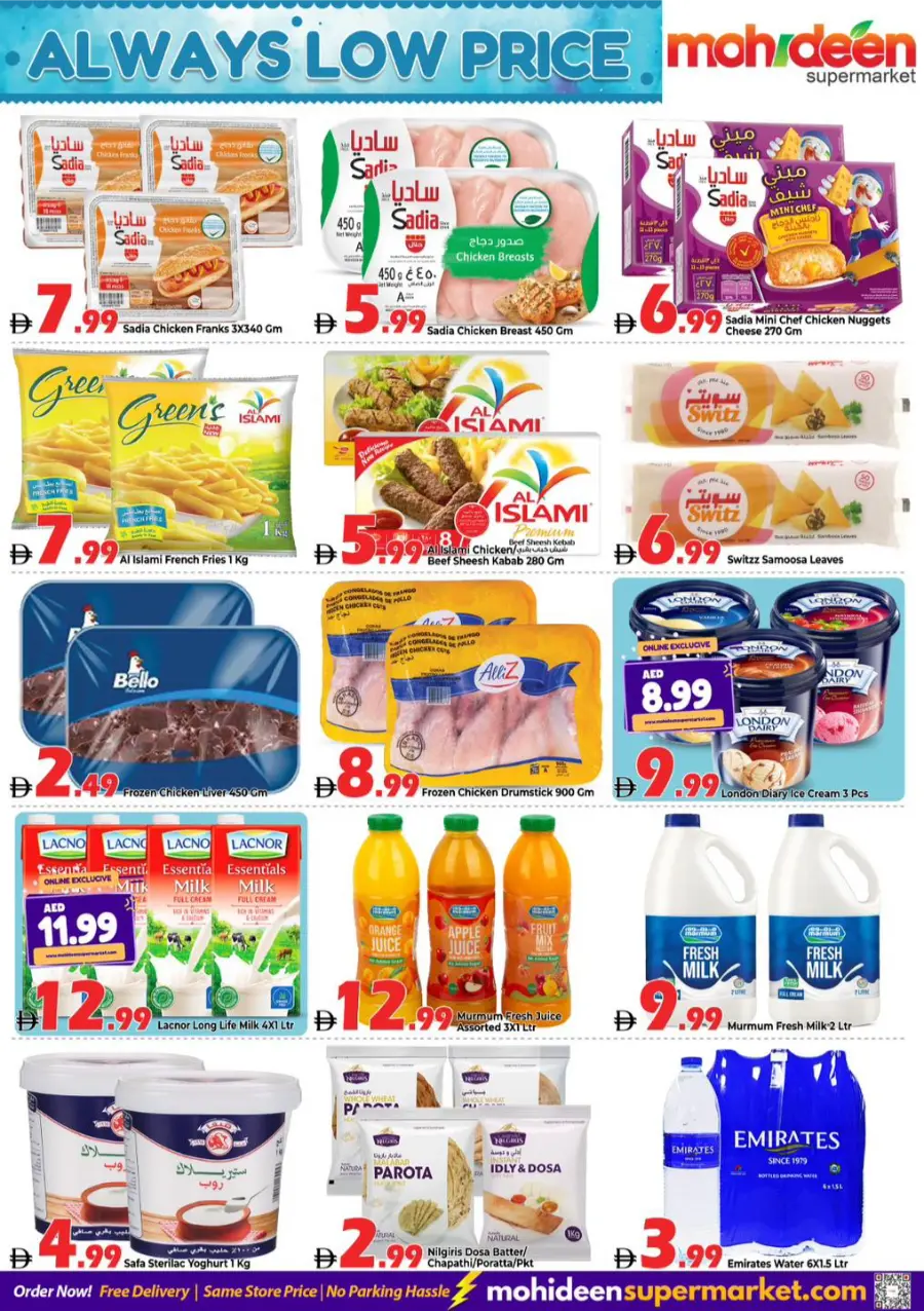 Always Low Prices In Mohideen Supermarket Dubai