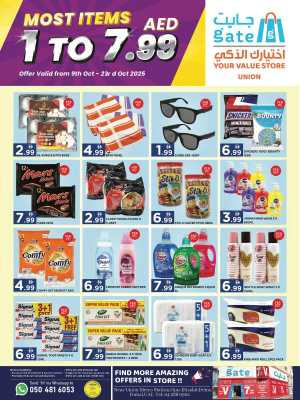 Most Items 1–7.99 AED – Unbeatable Deals! In GATE Dubai