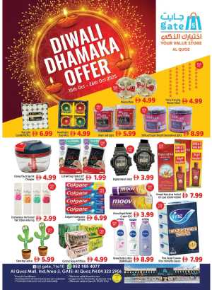 Diwali Dhamaka Offer – Big Discounts & Offers In GATE Dubai