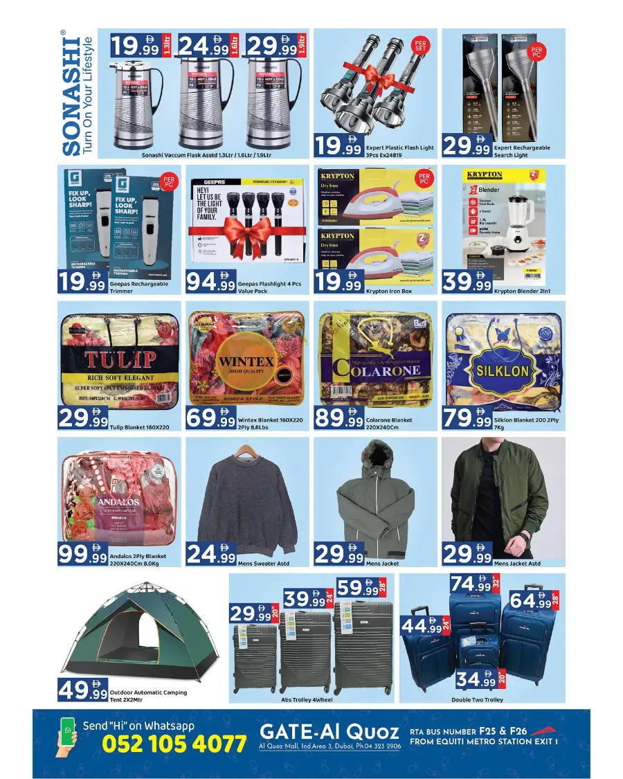 Diwali Dhamaka Offer – Big Discounts & Offers In GATE Dubai