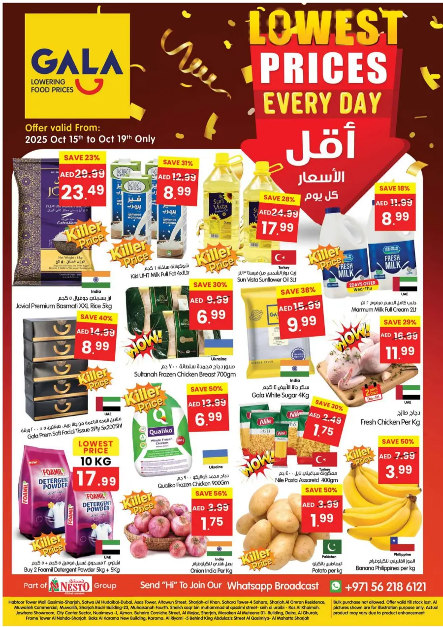 Lowest Prices Everyday – Shop & Save Big! Lowest Prices Everyday – Shop & Save Big! In Gala Supermarkets Dubai