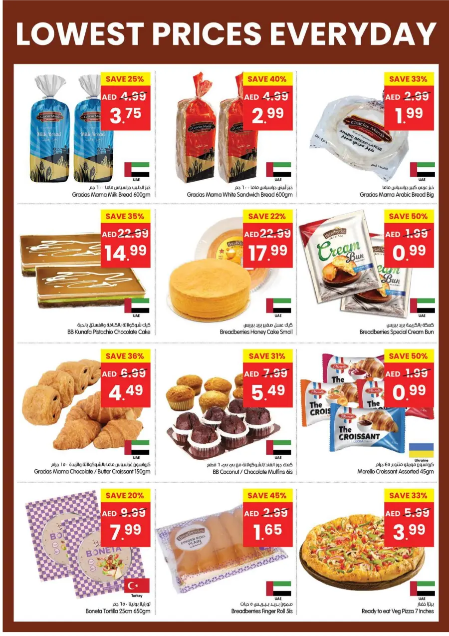 Lowest Prices Everyday – Shop & Save Big! Lowest Prices Everyday – Shop & Save Big! In Gala Supermarkets Dubai